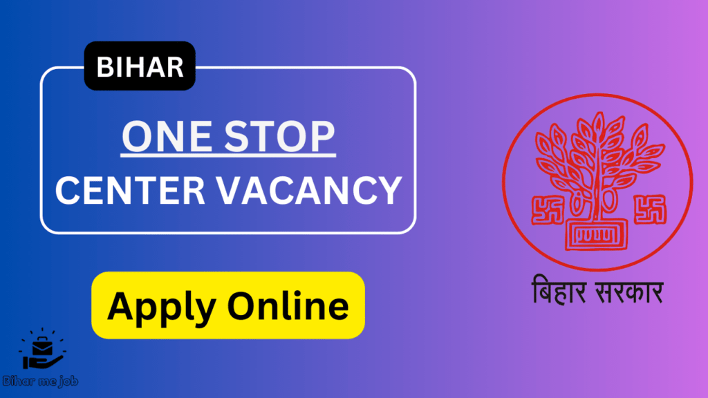 Bihar One Stop Center Vacancy